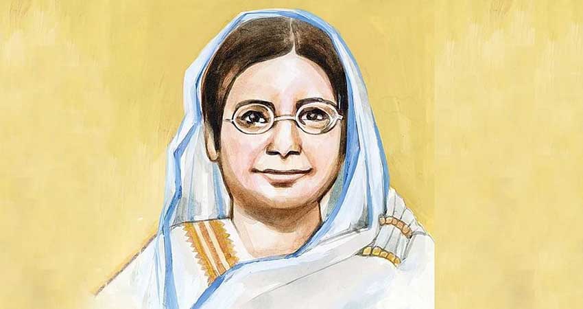 বেগম রোকেয়া দিবস আজ
