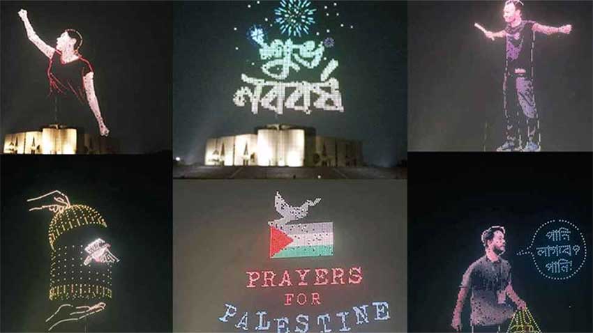 ব্যতিক্রমধর্মী ড্রোন শোতে ঝলমলে ঢাকার আকাশ