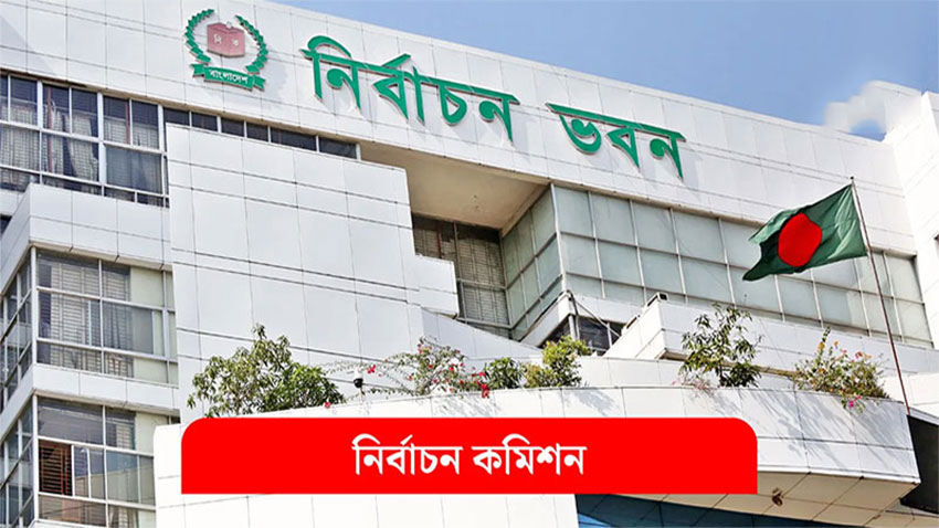 প্রবাসী ভোটারদের ২৫ জানুয়ারির মধ্যে ব্যালট পাঠানোর আহ্বান ইসির
